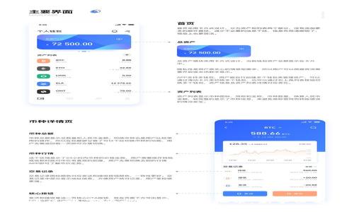 如何通过电商平台安全卖虚拟币:新手必看指南