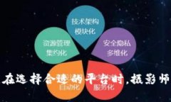 在数字化时代，摄影与区块链的结合为创意工作