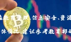 区块链技术近年来在全球范围内得到了广泛关注