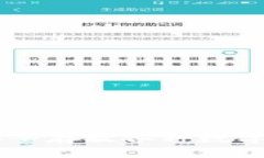 imToken钱包：安全存放各种数字货币的最佳选择