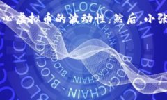 tiaoti所有电子虚拟币都能用吗？一文了解虚拟货