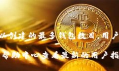 截至我的最后知识更新（2023年10月），imToken并没