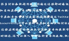 以下是一些常见的应用程序和平台，用户可以通