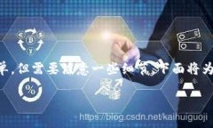 转账 CRV（Curve DAO Token）到 imToken 钱包的步骤相对