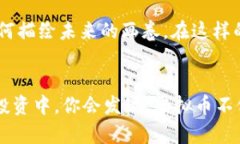   如何利用Sofi虚拟币进行投资：适合新手的综合