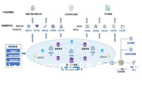 2023年imToken钱包BTC提现手续费全面分析与用户攻略