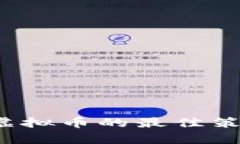 2023年操盘虚拟币的最佳策略与风险解析