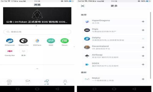 区块链上市最快的方法:从传统IPO到SPAC的全面比较