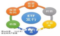 2023年虚拟币监管新动向：场外交易的挑战与机遇