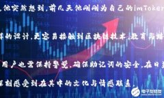 在讨论imToken的助记词原理之前，首先我们要理解