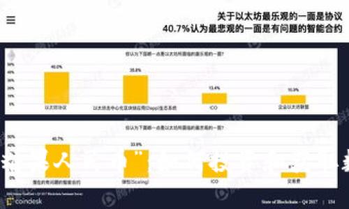 虚拟币时代的“糖果人民币”:如何投资和获取数字资产的浪潮
