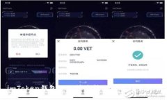 imToken钱包如何快速转账到欧易交易所