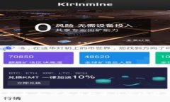IFO虚拟币：如何参与投资及市场前景分析