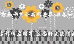 区块链实验内容的特点主要体现在以下几个方面