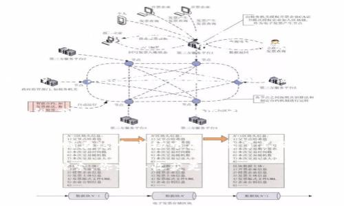 芽如何在Imtoken中投资Kishu Inu：完整指南与市场前景分析/芽

管关键词Imtoken, Kishu Inu, 加密货币投资, 数字钱包/管关键词

引言：走进加密货币的新咖啡馆
在阳光洒在老旧木桌上的早晨，许多年轻人涌入了城市中新开的咖啡馆，兴奋地讨论着最新的投资动向。如何让自己的资产在这个充满机遇和挑战的市场中增值，恰如其分的把握时机成为了他们的主要课题。Kishu Inu作为近年来风头正劲的加密货币之一，吸引了大量目光。而选择合适的交易平台，Imtoken无疑是一个便捷的选择。

Imtoken：数字货币的“小管家” 
Imtoken作为一款数字钱包应用，因其简单易用的界面设计和强大的安全性受到用户的广泛欢迎。想象一下，你在咖啡馆里，手握着温热的咖啡杯，轻触手机屏幕，就能方便地管理所有的加密资产。Imtoken不仅支持多种主流加密货币的存储与转账，还给予用户全新的投资体验。

Kishu Inu：新的市场明星
Kishu Inu是一种新兴的加密货币，它以社区驱动和去中心化的理念为基础，迅速在市场上崭露头角。币圈的小道消息认为，Kishu Inu有可能成为下一个“狗狗币”，其独特的运作方式和强大的社群支持令其倍受追捧。在这股热潮中，投资者们纷纷涌入，试图把握这一波浪潮。

如何在Imtoken中购买Kishu Inu
想要通过Imtoken购买Kishu Inu并不复杂。首先，你需要下载安装Imtoken，创建一个新的数字钱包。这样的过程就像是打开了一扇通向数字资产世界的门，而你将是这场冒险的主角。
一旦钱包创建完成，你需要为你的钱包充值。可以通过其他主流币种（如以太坊）进行充值，而后，选择在Imtoken内的去中心化交易所进行Kishu Inu的交易。在这个过程中，便捷的交易体验与处理速度将让你感受到科技的力量。

注意事项与风险评估
在投资Kishu Inu之前，了解市场的波动性和潜在风险是非常重要的。数字货币市场变化莫测，常常在短时间内发生剧烈波动。想象一下，在一个晴朗的下午，股票市场却因消息面动荡不安，投资者们的心情如同白云飘荡，难以捉摸。因此，做好充分的风险评估和资金管理必不可少。

加入Kishu Inu社区
Kishu Inu不仅仅是一个投资工具，更是一个充满活力的社区。在社区中，你可以找到志同道合的朋友，分享你的投资心得与感受。无论是在网上讨论组，或是线下的聚会，大家都很乐于向你传授他们的成功经验与教训。试着去了解他们的故事，你会发现加密货币带来的不仅是经济上的收益，还有宝贵的友情与支持。

总结：Crypto的未来与个人的选择
在这个充满机遇的数字货币时代，选择适合自己的投资工具和平台尤为重要。Imtoken为每位用户提供了便捷、高效的数字资产管理方式，而Kishu Inu则在这个市场中展现出了不俗的潜力。在一次次的市场风浪中，只有保持敏锐的洞察力与适应力，才能真正成为这场游戏中的赢家。

无论是坐在咖啡馆享受阳光的慵懒午后，还是在夜晚静谧的阳台观察星空，你都能够通过Imtoken和Kishu Inu来连接这个广袤的数字世界。只要不断探索，你就会收获更多。 

以上就是关于在Imtoken中投资Kishu Inu的完整指南。希望这段旅程能为你带来灵感，帮助你在加密货币的世界中取得成功。