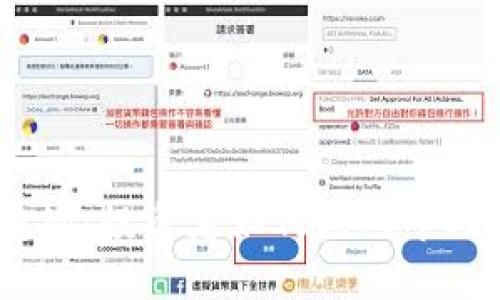 2023年虚拟币清场:投资者如何应对市场动荡与未来机遇