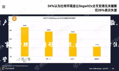 在一家正统的区块链公司中，通常会设有多个部门，以支持其运营和发展。以下是一些常见的部门和它们各自的职能：

### 1. 技术研发部
负责区块链平台的设计与开发，包括共识算法、智能合约、去中心化应用（DApp）等技术实现。

### 2. 产品管理部
负责产品规划与市场分析，确定用户需求，制定产品路线图，确保产品符合市场趋势与用户期望。

### 3. 运维部
负责系统的正常运行与维护，包括服务器管理、安全监控、备份恢复等，确保平台的高可用性和安全性。

### 4. 市场营销部
负责品牌建设、用户增长、市场推广等，制定营销策略以吸引用户和开发者，并提升公众对公司产品的认知。

### 5. 法务合规部
处理与法律相关的问题，包括监管合规、知识产权保护、用户隐私保护等，确保公司业务合法合规。

### 6. 社区管理部
负责与用户和开发者的互动，建立和维护活跃的社区，收集反馈，促进社区的发展与壮大。

### 7. 财务部
负责公司的财务规划、预算控制、财务报告以及投资管理等，确保公司资金的合理运用和流动性。

### 8. 人力资源部
负责招聘、培训及员工关系管理，确保公司拥有合适的人才支持其发展。

### 9. 客户支持部
处理用户的咨询和技术支持，解决用户在使用产品过程中的问题，提升用户体验。

### 10. 公关与传播部
负责公司的外部沟通，包括媒体关系、事件管理和品牌形象建设，增强公众的信任和支持。

这些部门共同协作，支持公司有效运营、持续创新与市场竞争力的提升。