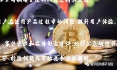 在一家正统的区块链公司中，通常会设有多个部