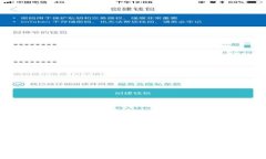 2023年值得关注的千元区块链手机品牌推荐