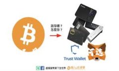 : 2023年虚拟币交易工具大盘点：如何选择适合你