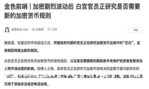 BT币:2023年虚拟货币投资的新趋势与市场前景