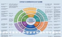 2023年虚拟币奥斯卡：加密货币领域的辉煌盛典及