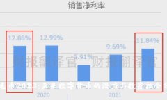 羽毛币2023：未来数字货币的潜力与投资机会分析