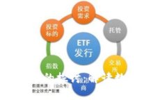 区块链文化符号的探讨：解读数字时代的新图腾