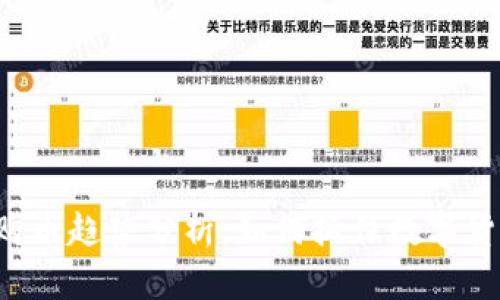 2023年虚拟购币趋势分析:如何抓住数字货币投资的风口