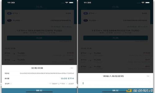 2023年虚拟购币趋势分析:如何抓住数字货币投资的风口