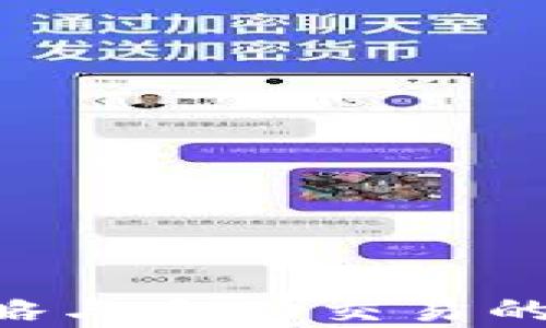 
2023年虚拟币K线策略与自动交易的崛起：投资新潮流分析