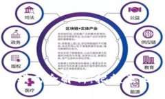 区块链场景解读模式全解析：把握未来数字经济