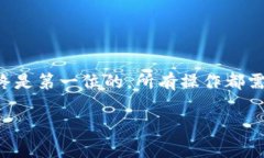 提到如何将imToken中的数字资产提到火币交易所，