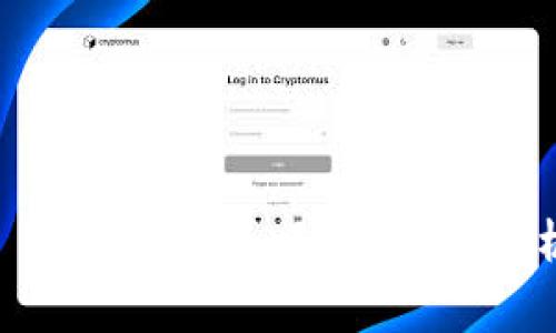 在 imToken 里能买卖币吗？全方位解析与使用指南