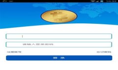 2023年ImToken矿工费设置指南：如何选择合适的矿工