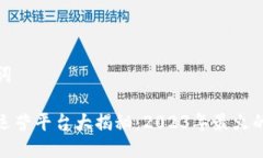 思考与关键词推特区块链运营平台大揭秘：2023年