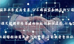 区块链合作具有多个独特的特点，这些特点使得