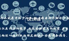 区块链应用操作员的角色与市场前景分析区块链