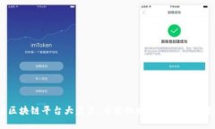 2023年宠物店区块链平台大盘点：为宠物爱好者与