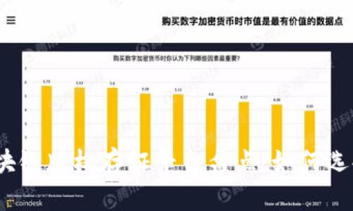 2023年热门区块链版权存证平台盘点:如何选择适合你的方案