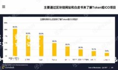 将FIL（Filecoin）放入IM钱包（即ImToken钱包）的方法
