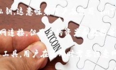 imToken 钱包是一种数字货币钱包，属于移动端的钱