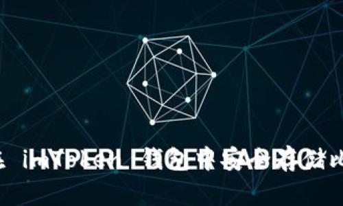 如何在 imToken 钱包中安全存储比特币?