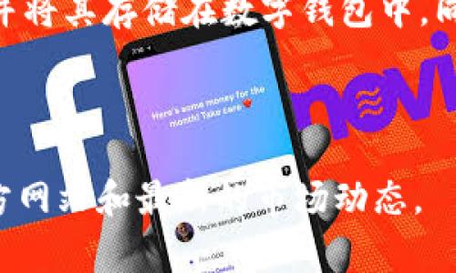 CAT（Catcoin）是一个加密货币，通常与某种特定主题或社区相关联。在加密货币的世界中，许多代币都是基于某种文化、兴趣或意图来创建的，Catcoin可能旨在吸引猫爱好者或宠物行业的支持者。

与其他加密货币类似，Catcoin基于区块链技术，允许用户进行去中心化的交易。投资者可以通过交易所购买Catcoin，并将其存储在数字钱包中。同时，Catcoin也可能具有自己的用例，比如在特定社区或平台上进行交易、购买商品或服务，以及参与投票、奖励等功能。

不过，在投资任何加密货币之前，建议详细研究其白皮书、团队背景、应用场景和市场潜力，以便做出明智的决策。

请注意，市场中存在许多不同的虚拟币，因此具体信息可能因项目而异。在了解某种虚拟币时，最好直接查阅相关的官方网站和最新的市场动态。