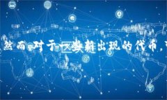 关于“imToken自动映射”的问题，这里提供一些基