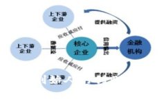 imToken钱包官网：揭秘创始人的创业之路与区块链