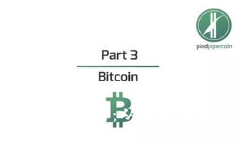 区块链技术的应用：从金融到生活的变革