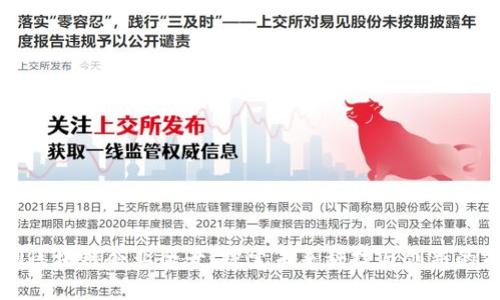 深圳区块链企业全景：探索未来科技与创新的前沿