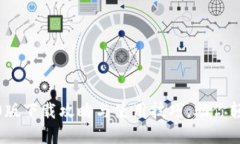 imToken钱包2.0版下载攻略与使用技巧，助你轻松管