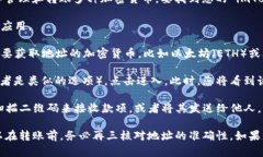imToken 是一个数字货币钱包应用程序，用户可以通